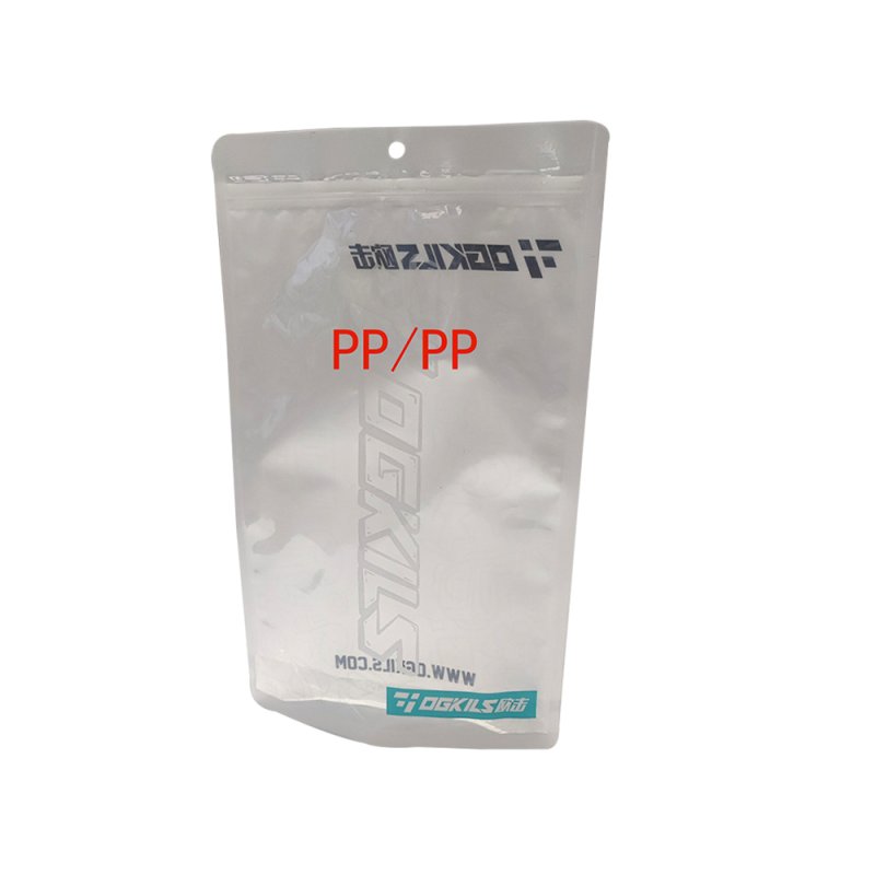 Mono material packaging bag-BOPP /CPP