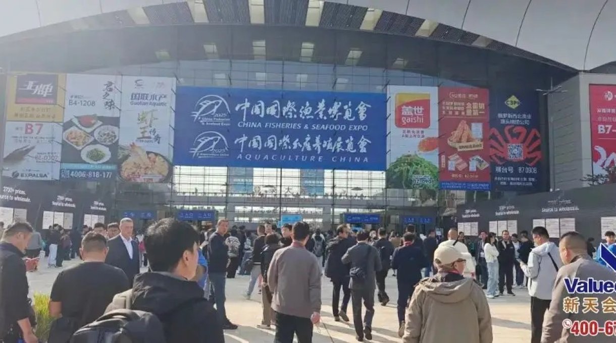 The 28th China International Fisheries Expo