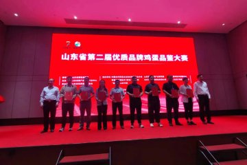 Tianrui Eggs Won the Gold Medal in the Shandong Province Premium Brand Egg Competition.