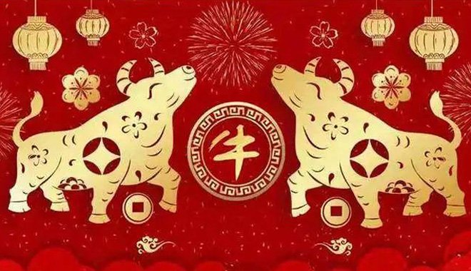 2021 Xiangjie New Year Message