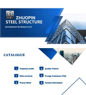 zhuopin Catalog