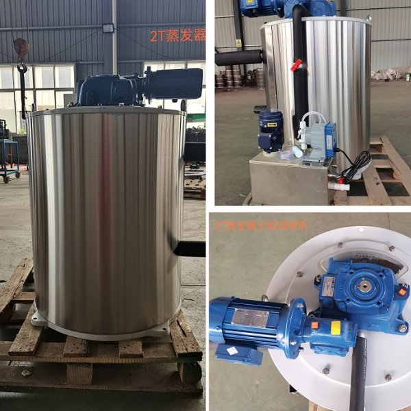 CE Approved Factory Supply 0.5T 1T 2T 3T Evaporator for Flake Ice Machine