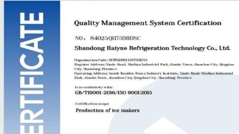 Haiyue got ISO and CE Certificates