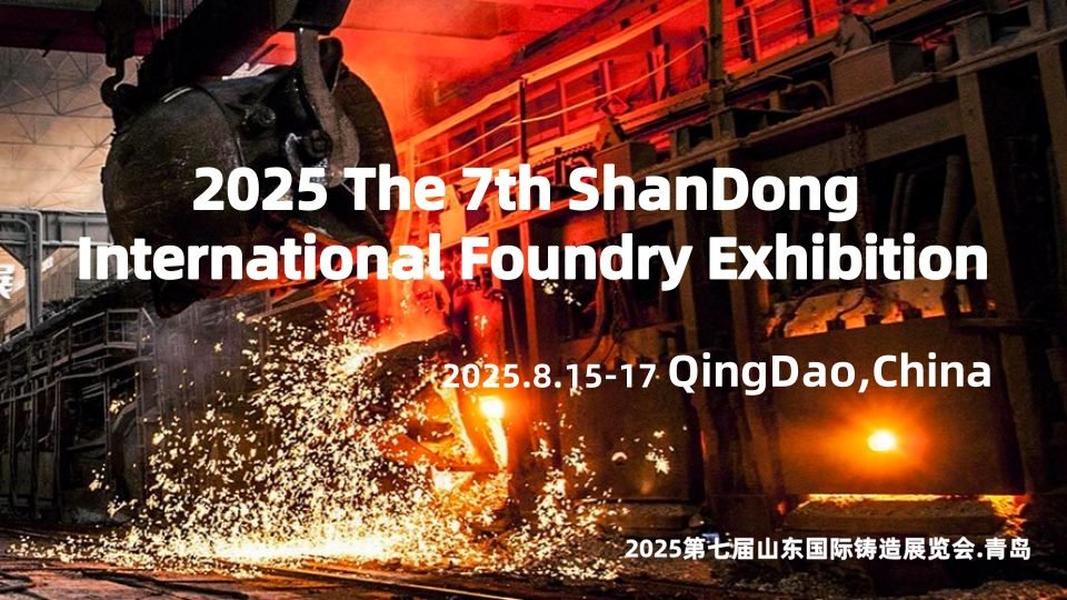 INTERNATIONGAL FOUNDRY