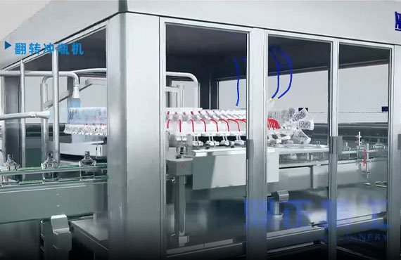 Bottle washing machine