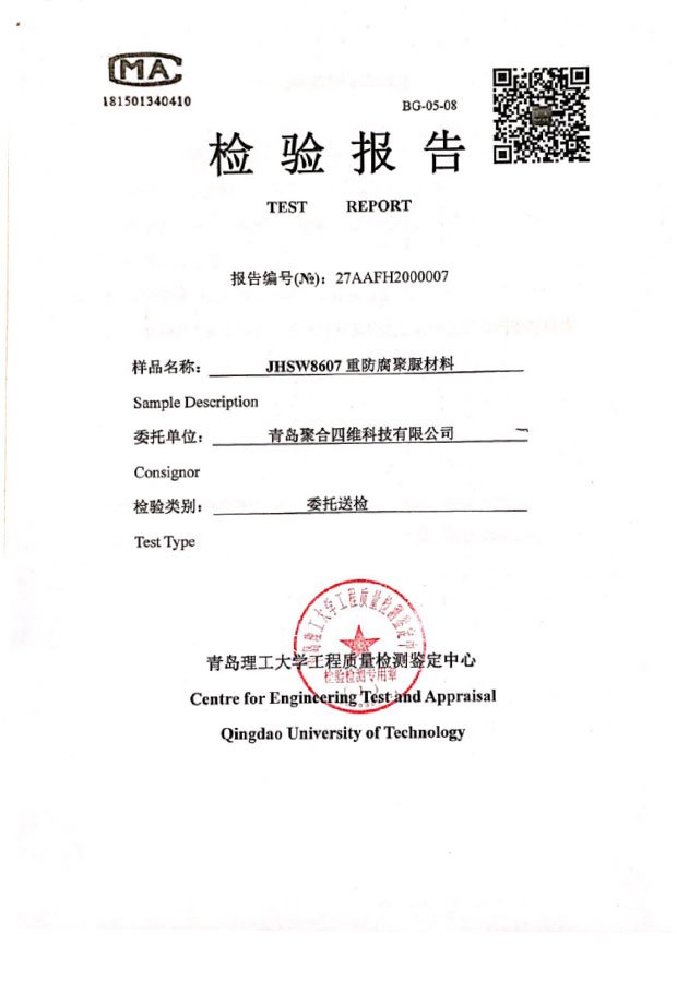  certificate5