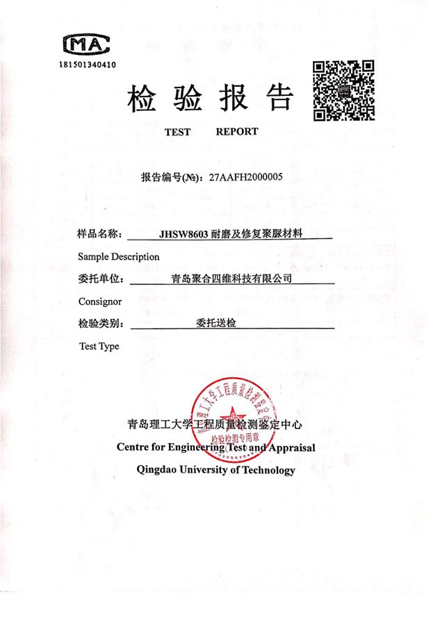  certificate6