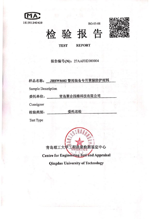  certificate7