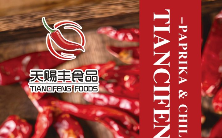 WELCOME TO ANUGA CHINA