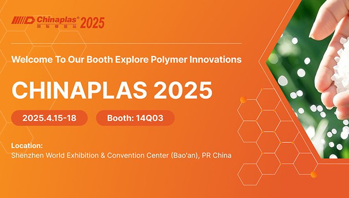 YuanNuan New Materials to Exhibit at CHINAPLAS 2025