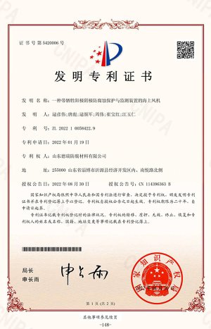 _0015_荣誉列表_37