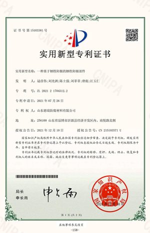 _0006_荣誉列表_47
