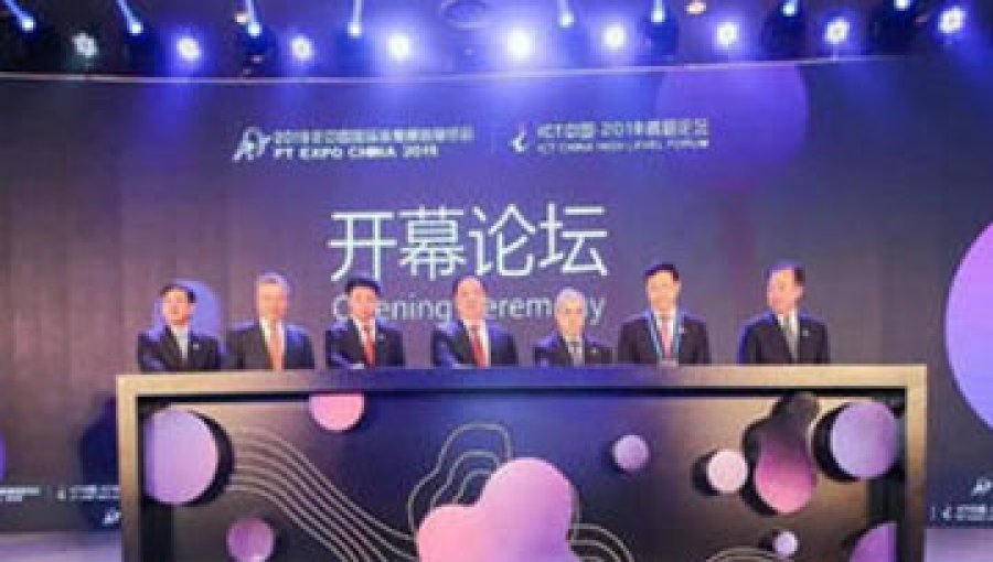 Chen Zhaoxiong, Viceministro del Ministerio de Industria y Tecnología de la Información, visitó el stand de Hengtong