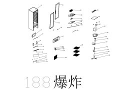 Exploded image of the exhibition series