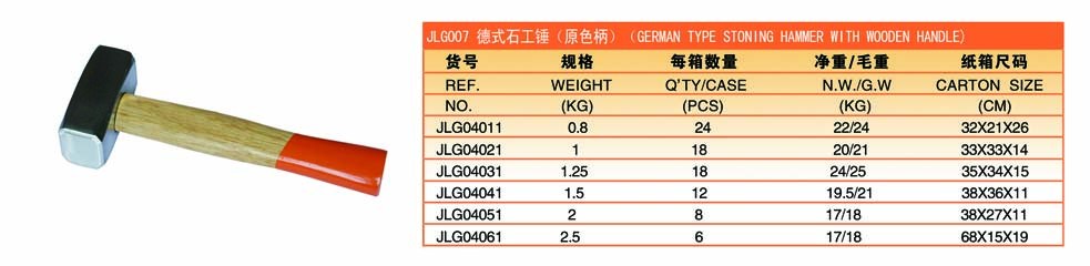 JLG-007