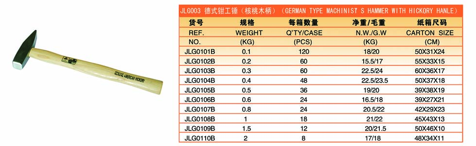 JLG-003