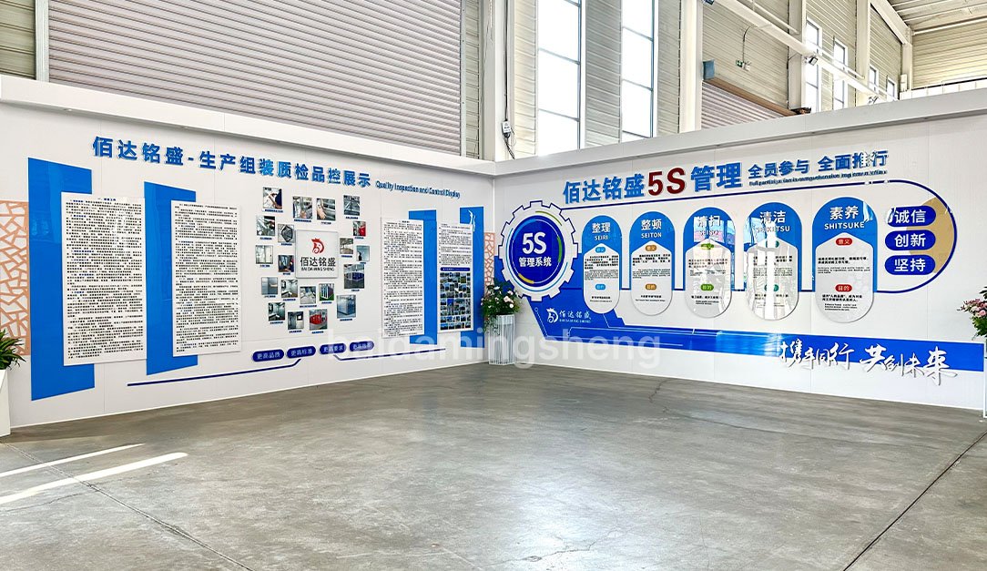 Quality control display