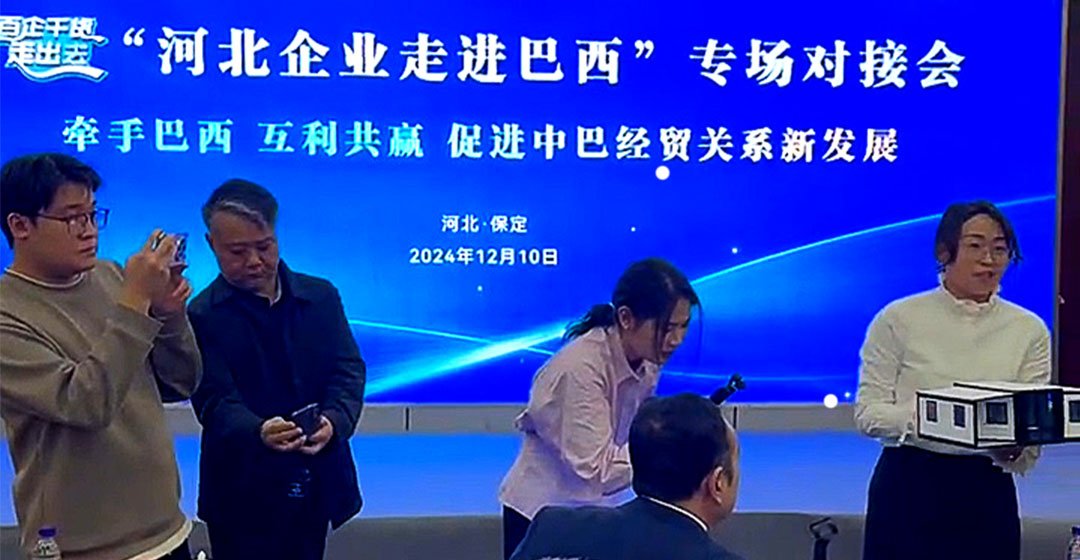 Join hands with Brazil for mutual benefit and win-win results