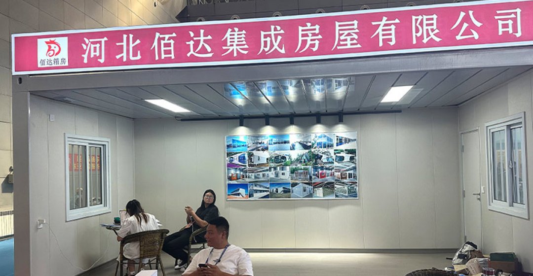 Participate in the Asia-Europe Commodity Trade Expo in August 2023