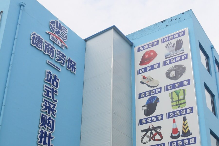 Hardware Accessory Products