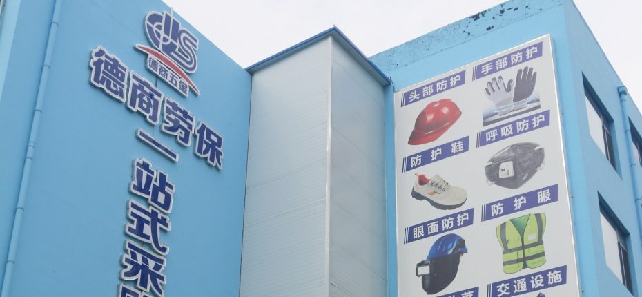 Hardware Accessory Products