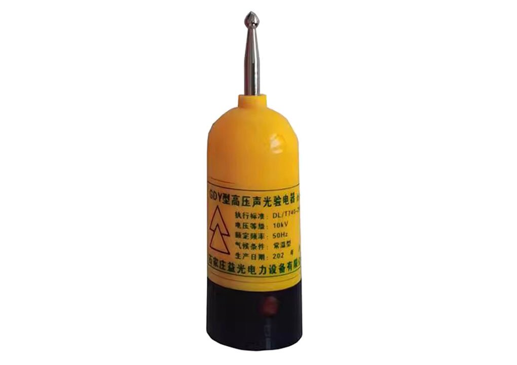 Yiguangxing high voltage electrometer head