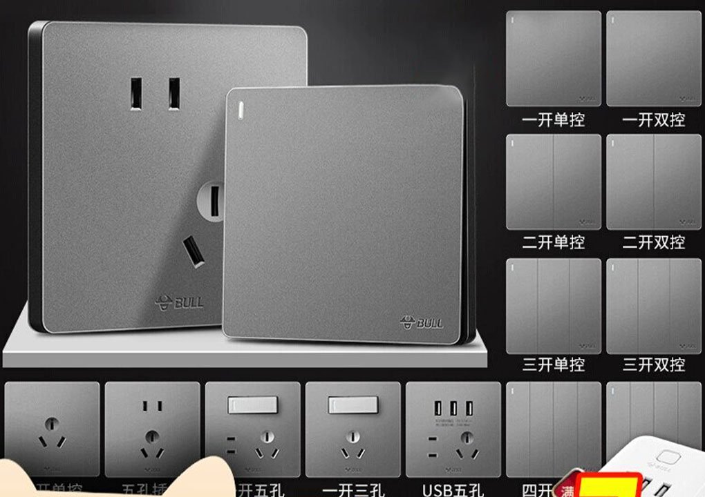 Bull switch socket panel household concealed 86 type wall