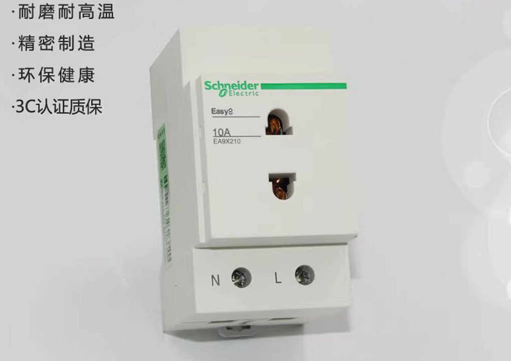 Schneider Electric EA9X rail socket 2P