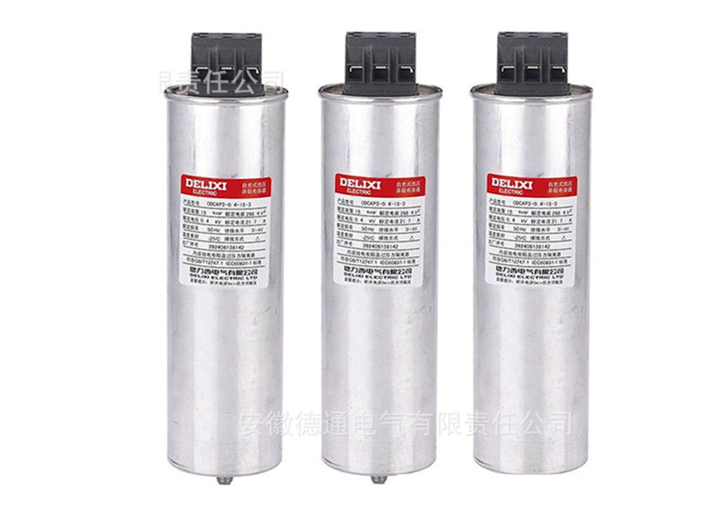 Delixi CDCAP3 cylindrical self-healing low voltage shunt capacitor