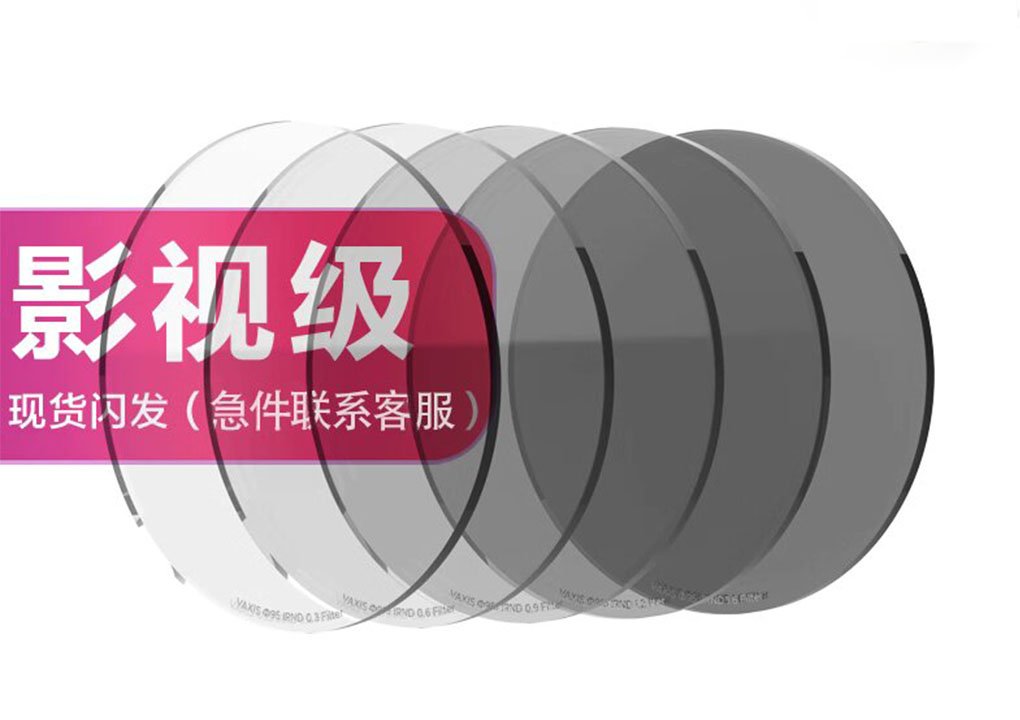 VAXIS V-KOOL Black Soft Filter 95mm White Soft