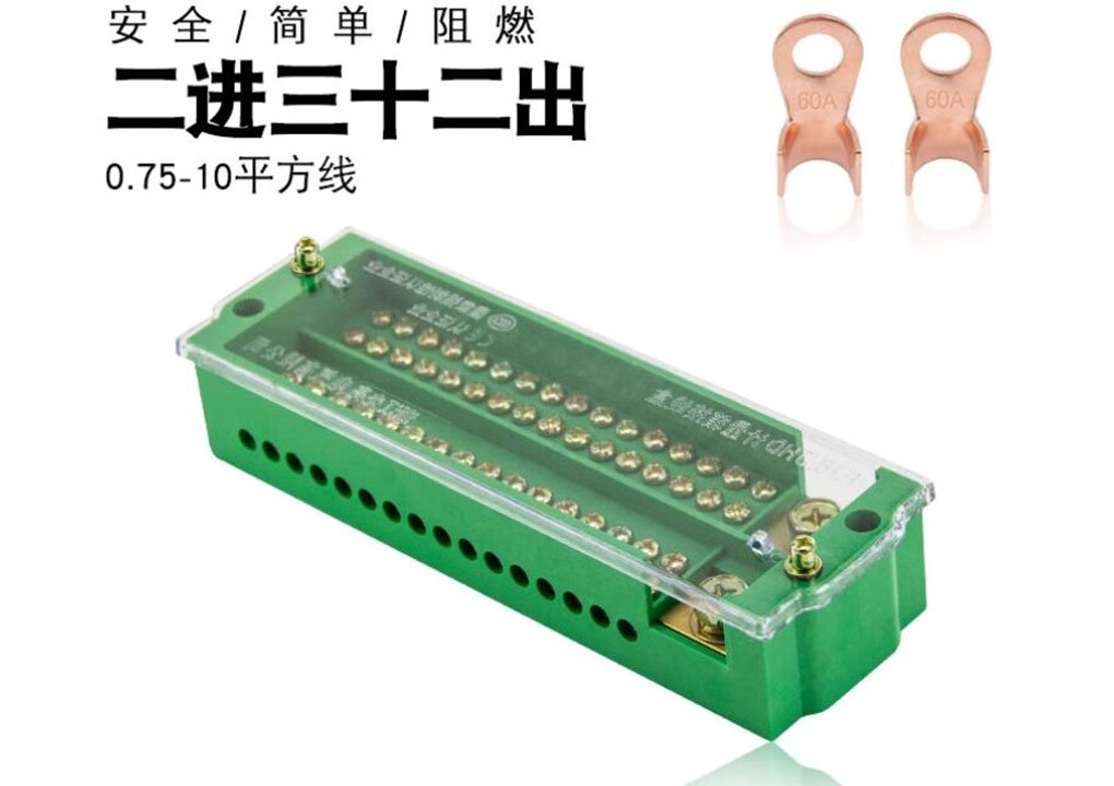 Huijun 2-input 32-output single-phase wiring junction box