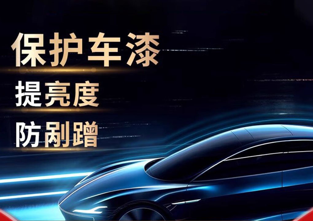 V-KOOL V3 invisible car cover film TPU