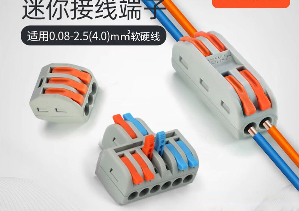 Huijun 2 3 4 hole wire connector quick connector street light terminal block