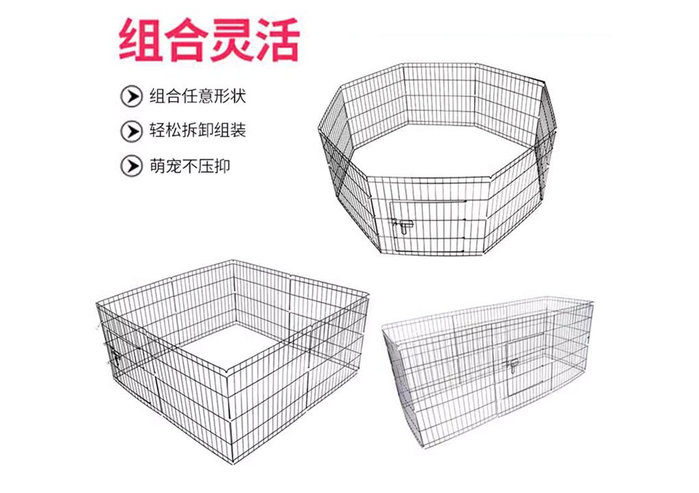 Yuanyang Kede Dog Fence Pet Isolation Fence