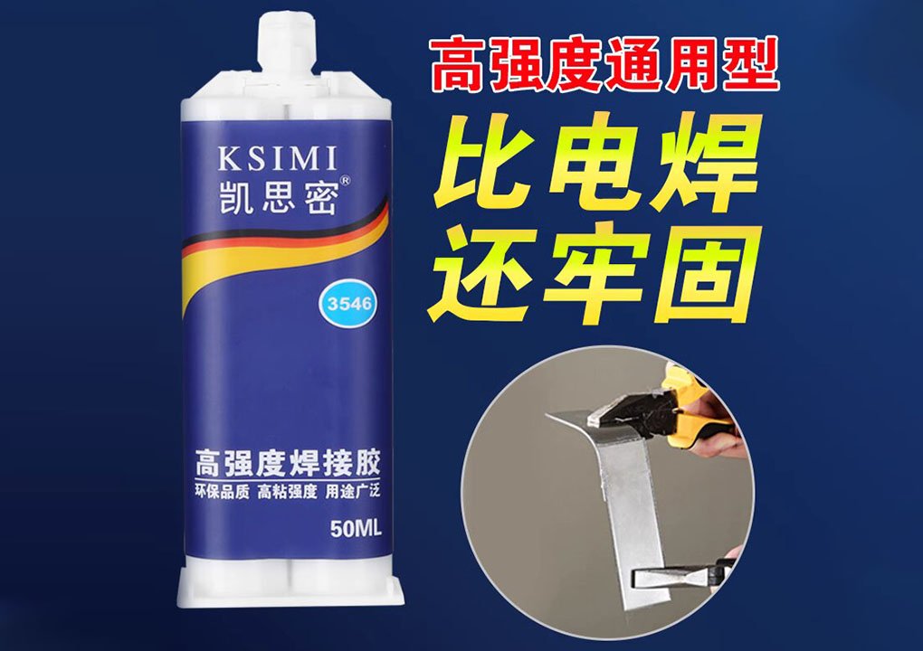 Strong AB glue for metal, ceramic and iron