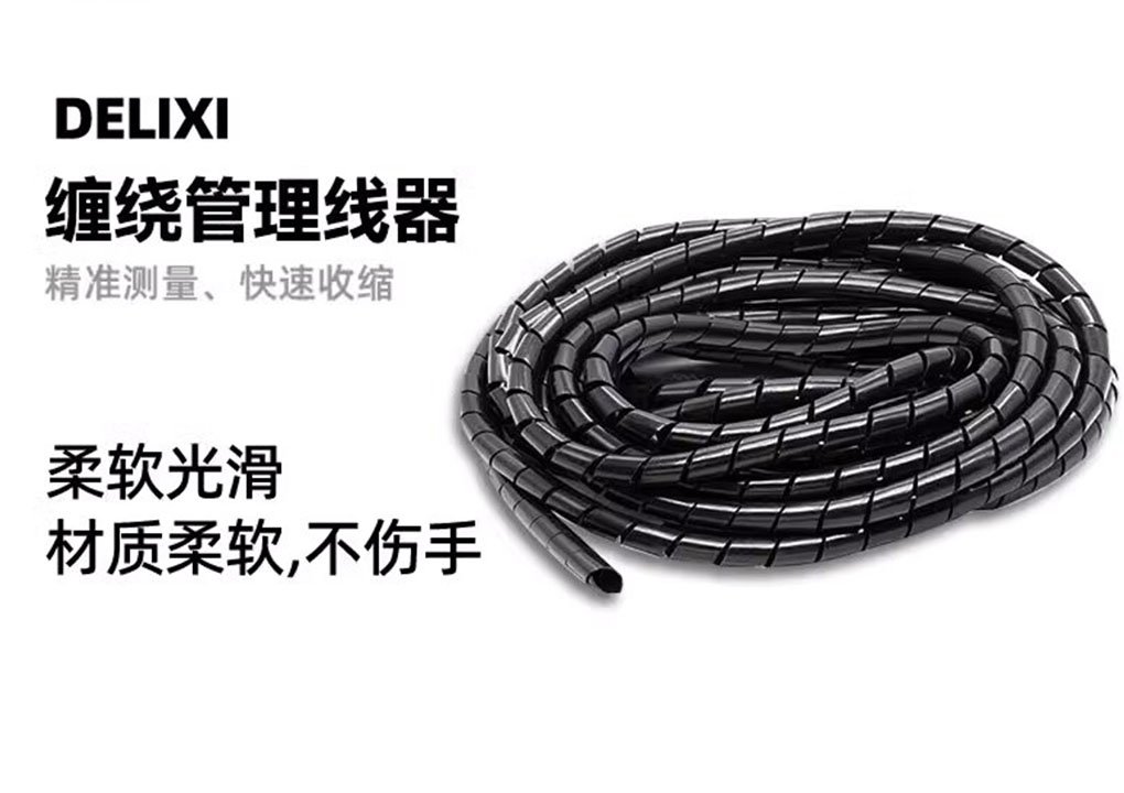 Delixi SWB spiral pipe