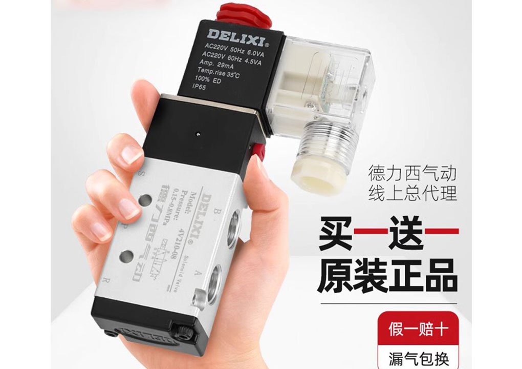 Delixi solenoid valve 4v210-08 reversing valve