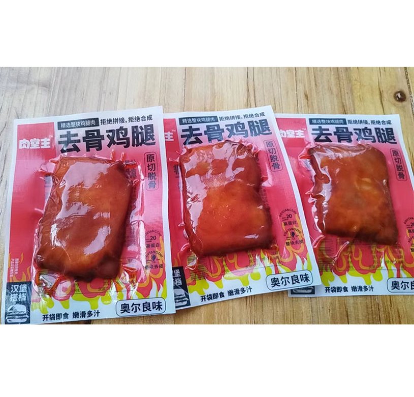 Wrinkle resistant film | edge non-curling film