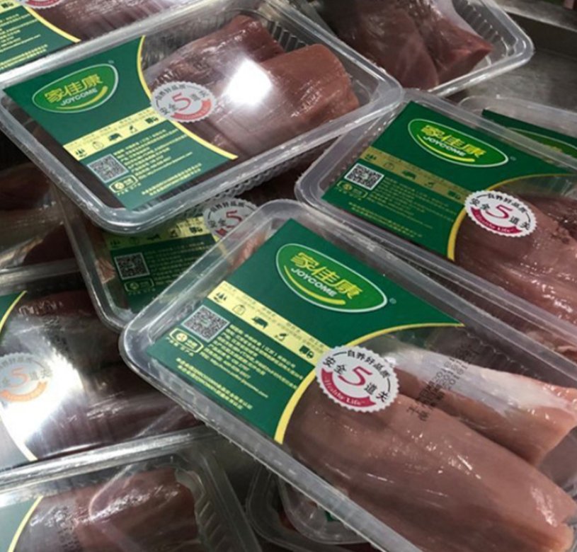 Plastic Box Cover Film