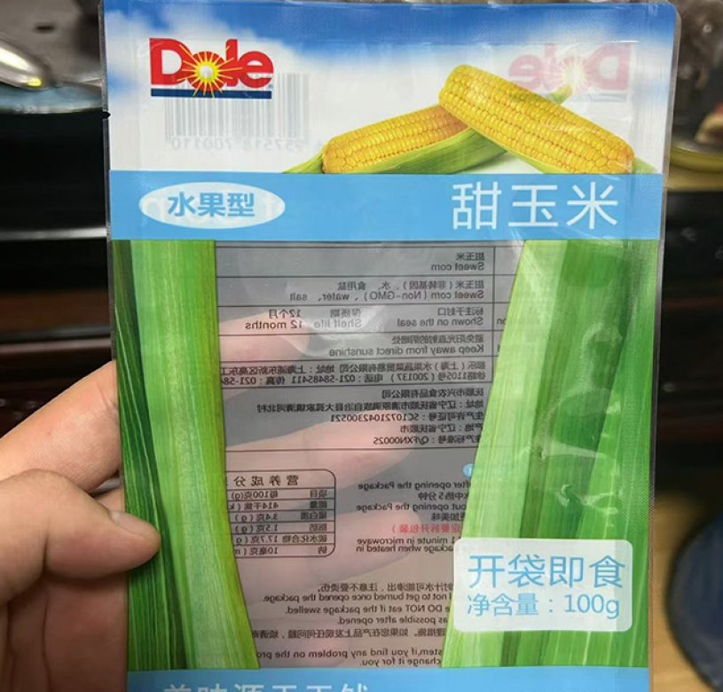 Fruit Sweet Corn Packaging Bags