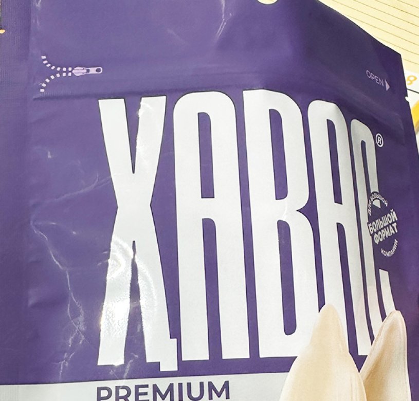 Sunflower seed snack packaging