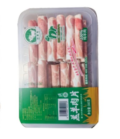 Expanded Anti-Mist Film Product Detail Outline for Fresh Meat & Food Packaging
