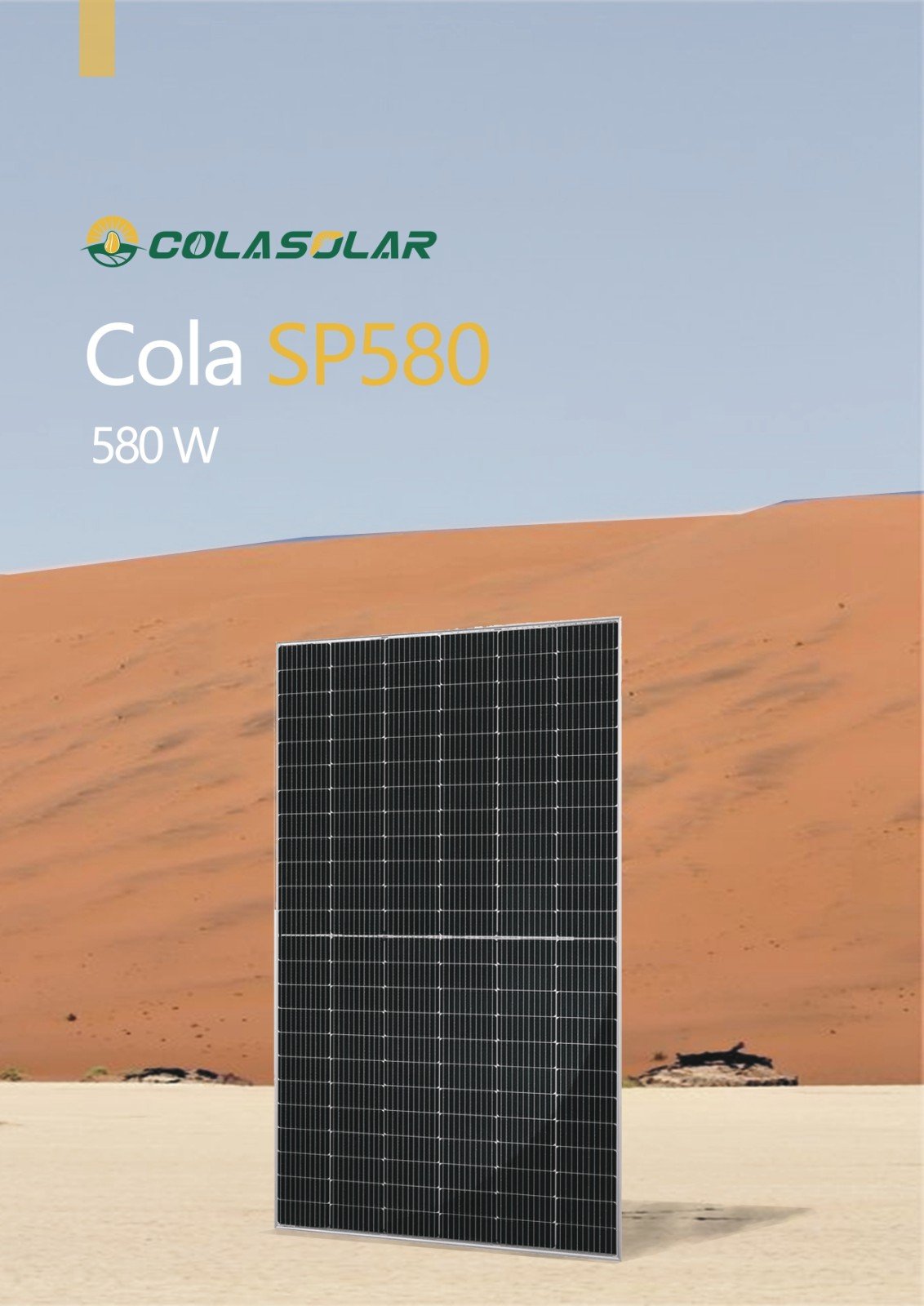 SP580
