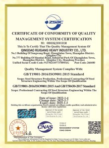 Certificação de Qualidade (Inglês)