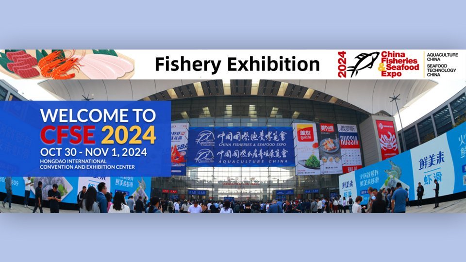 Exposición internacional de pesca y productos del mar de China, Qingdao