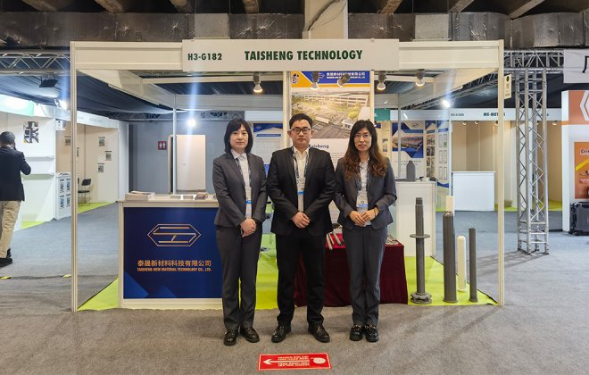 Aluminium 2023 Turkey