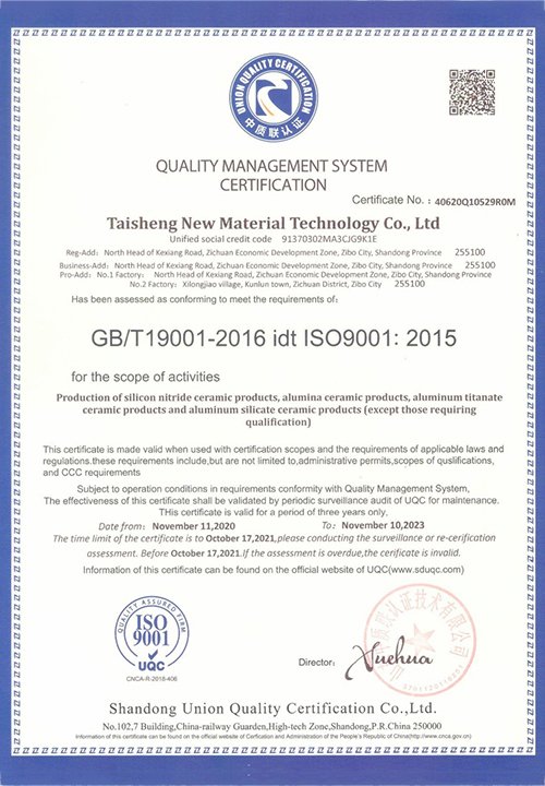 Honor ISO Certificate