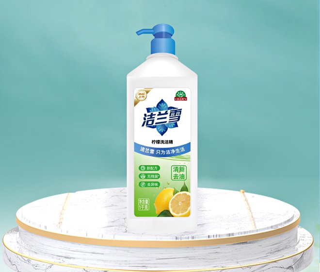 Edible Grade Dishwashing Liquid