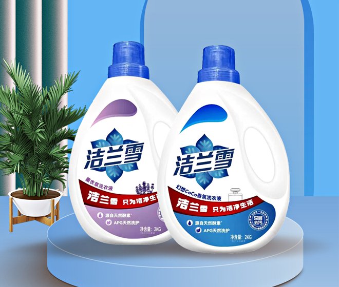 Concentrated Laundry Detergent