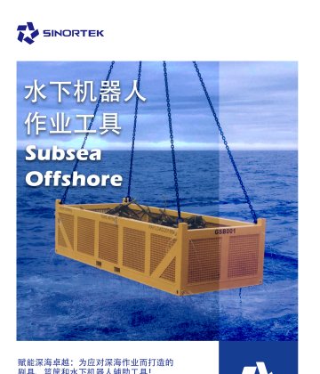 Subsea Offshore